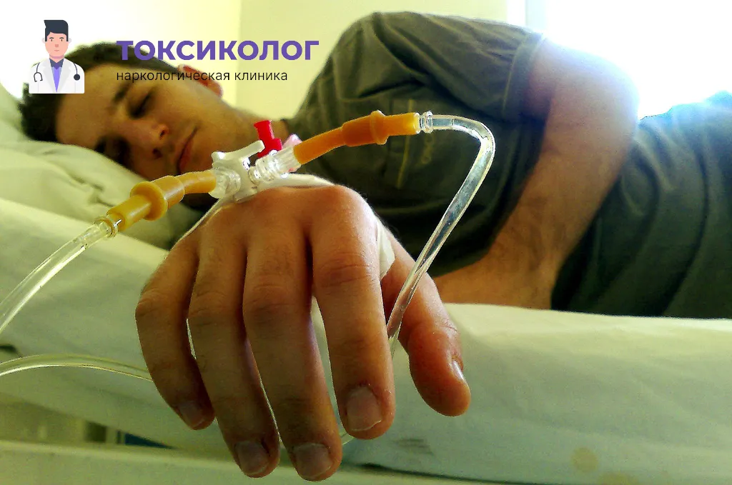 Проведение инфузионной терапии при услуге «Снятие ломки в Барнауле»