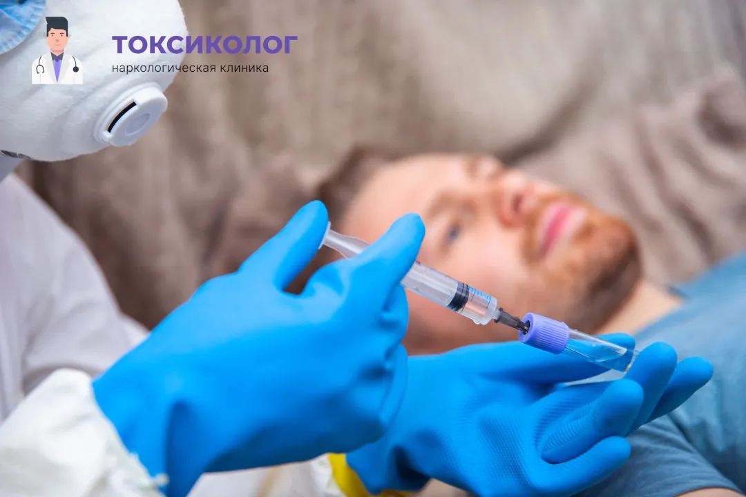 Врач берет анализы в процессе процедуры «Снятие ломки в Барнауле»